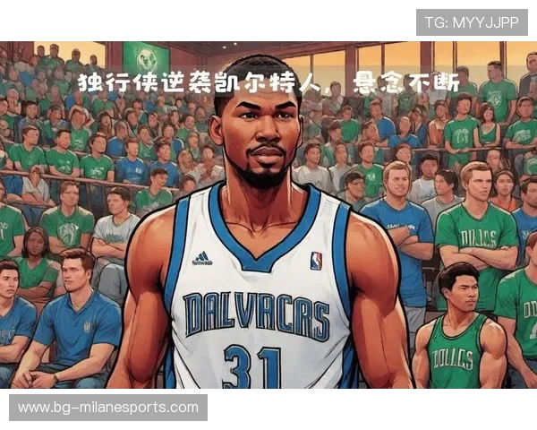 凯尔特人寻求防守端升级——构筑冠军之路的关键突破 凯尔特人寻求防守端升级——构筑冠军之路的关键突破